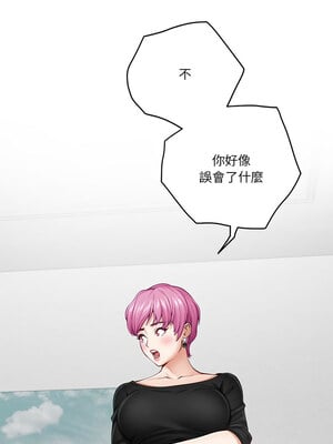 [龟足 乌龟脚  龜足 烏龜腳] 极乐之神   快乐之神   極樂之神   快樂之神 1-55 END_0202_12_05