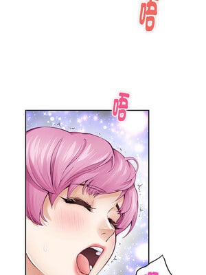 [龟足 乌龟脚  龜足 烏龜腳] 极乐之神   快乐之神   極樂之神   快樂之神 1-55 END_0207_12_10