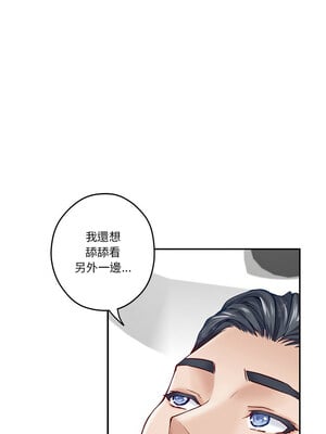 [龟足 乌龟脚  龜足 烏龜腳] 极乐之神   快乐之神   極樂之神   快樂之神 1-55 END_0208_12_11