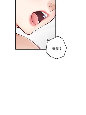 [龟足 乌龟脚  龜足 烏龜腳] 极乐之神   快乐之神   極樂之神   快樂之神 1-55 END_0209_12_12