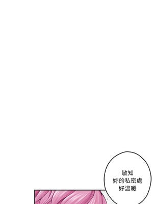 [龟足 乌龟脚  龜足 烏龜腳] 极乐之神   快乐之神   極樂之神   快樂之神 1-55 END_0211_12_14