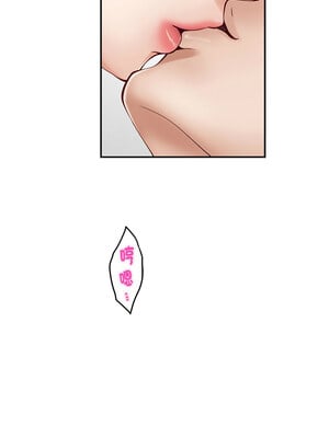 [龟足 乌龟脚  龜足 烏龜腳] 极乐之神   快乐之神   極樂之神   快樂之神 1-55 END_0212_12_15