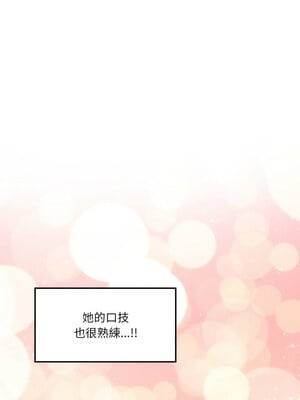 [龟足 乌龟脚  龜足 烏龜腳] 极乐之神   快乐之神   極樂之神   快樂之神 1-55 END_0214_12_17