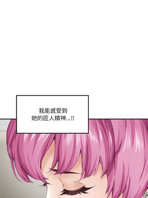 [龟足 乌龟脚  龜足 烏龜腳] 极乐之神   快乐之神   極樂之神   快樂之神 1-55 END_0217_13_02