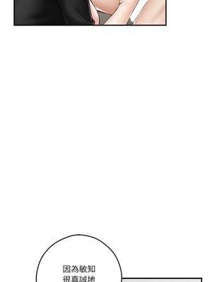 [龟足 乌龟脚  龜足 烏龜腳] 极乐之神   快乐之神   極樂之神   快樂之神 1-55 END_0218_13_03