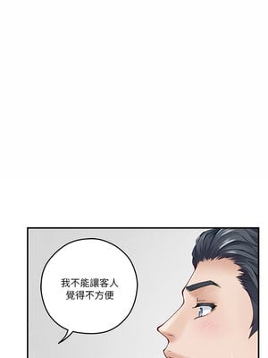 [龟足 乌龟脚  龜足 烏龜腳] 极乐之神   快乐之神   極樂之神   快樂之神 1-55 END_0219_13_04