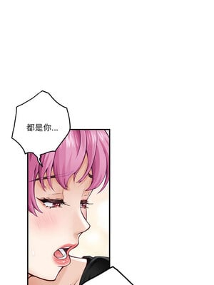 [龟足 乌龟脚  龜足 烏龜腳] 极乐之神   快乐之神   極樂之神   快樂之神 1-55 END_0221_13_06