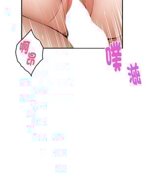 [龟足 乌龟脚  龜足 烏龜腳] 极乐之神   快乐之神   極樂之神   快樂之神 1-55 END_0222_13_07