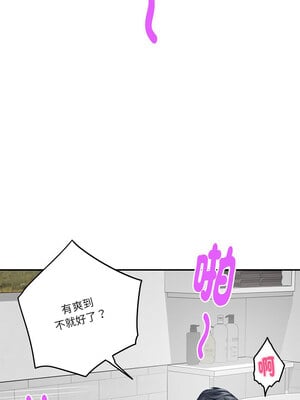 [龟足 乌龟脚  龜足 烏龜腳] 极乐之神   快乐之神   極樂之神   快樂之神 1-55 END_0225_13_10