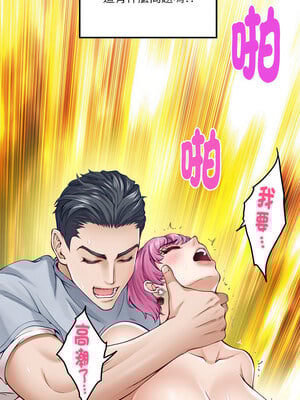 [龟足 乌龟脚  龜足 烏龜腳] 极乐之神   快乐之神   極樂之神   快樂之神 1-55 END_0227_13_12