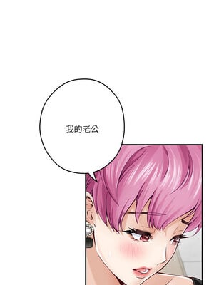 [龟足 乌龟脚  龜足 烏龜腳] 极乐之神   快乐之神   極樂之神   快樂之神 1-55 END_0230_13_15