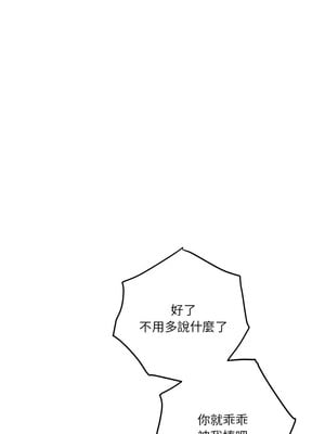 [龟足 乌龟脚  龜足 烏龜腳] 极乐之神   快乐之神   極樂之神   快樂之神 1-55 END_0231_13_16