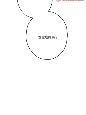 [龟足 乌龟脚  龜足 烏龜腳] 极乐之神   快乐之神   極樂之神   快樂之神 1-55 END_0232_13_17