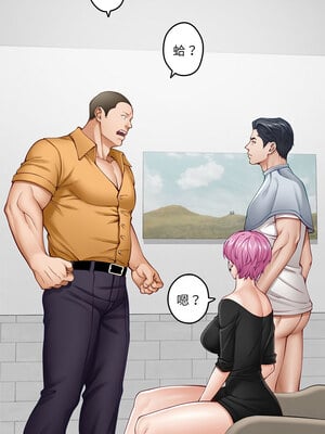 [龟足 乌龟脚  龜足 烏龜腳] 极乐之神   快乐之神   極樂之神   快樂之神 1-55 END_0233_14_01