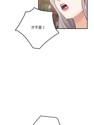 [龟足 乌龟脚  龜足 烏龜腳] 极乐之神   快乐之神   極樂之神   快樂之神 1-55 END_0238_14_06