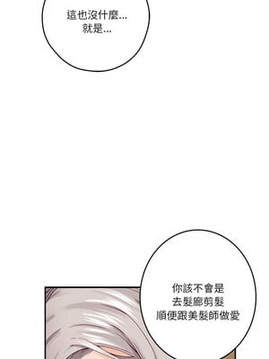 [龟足 乌龟脚  龜足 烏龜腳] 极乐之神   快乐之神   極樂之神   快樂之神 1-55 END_0241_14_09