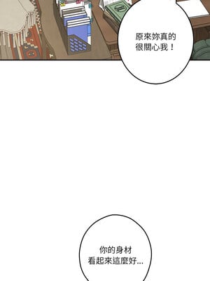 [龟足 乌龟脚  龜足 烏龜腳] 极乐之神   快乐之神   極樂之神   快樂之神 1-55 END_0242_14_10