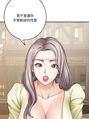 [龟足 乌龟脚  龜足 烏龜腳] 极乐之神   快乐之神   極樂之神   快樂之神 1-55 END_0244_14_12