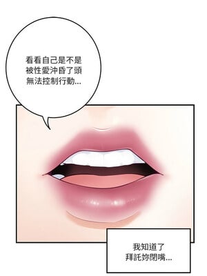 [龟足 乌龟脚  龜足 烏龜腳] 极乐之神   快乐之神   極樂之神   快樂之神 1-55 END_0245_14_13