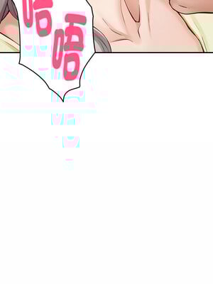 [龟足 乌龟脚  龜足 烏龜腳] 极乐之神   快乐之神   極樂之神   快樂之神 1-55 END_0246_14_14