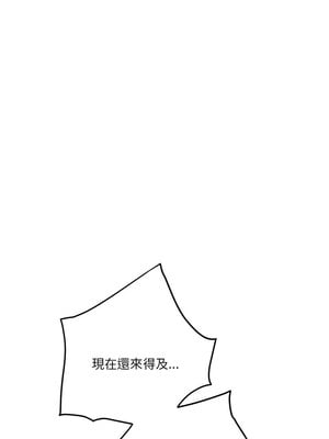 [龟足 乌龟脚  龜足 烏龜腳] 极乐之神   快乐之神   極樂之神   快樂之神 1-55 END_0248_14_16