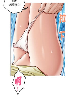 [龟足 乌龟脚  龜足 烏龜腳] 极乐之神   快乐之神   極樂之神   快樂之神 1-55 END_0250_15_01