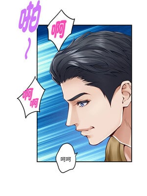 [龟足 乌龟脚  龜足 烏龜腳] 极乐之神   快乐之神   極樂之神   快樂之神 1-55 END_0252_15_03