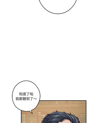 [龟足 乌龟脚  龜足 烏龜腳] 极乐之神   快乐之神   極樂之神   快樂之神 1-55 END_0254_15_05