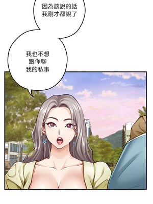 [龟足 乌龟脚  龜足 烏龜腳] 极乐之神   快乐之神   極樂之神   快樂之神 1-55 END_0257_15_08