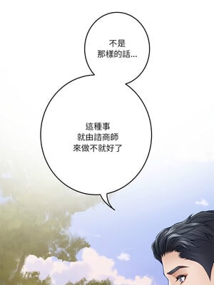 [龟足 乌龟脚  龜足 烏龜腳] 极乐之神   快乐之神   極樂之神   快樂之神 1-55 END_0261_15_12