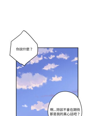 [龟足 乌龟脚  龜足 烏龜腳] 极乐之神   快乐之神   極樂之神   快樂之神 1-55 END_0262_15_13