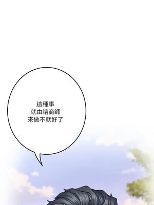 [龟足 乌龟脚  龜足 烏龜腳] 极乐之神   快乐之神   極樂之神   快樂之神 1-55 END_0263_15_14