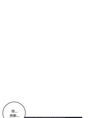 [龟足 乌龟脚  龜足 烏龜腳] 极乐之神   快乐之神   極樂之神   快樂之神 1-55 END_0264_15_15