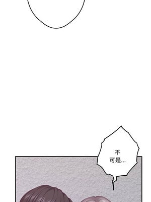 [龟足 乌龟脚  龜足 烏龜腳] 极乐之神   快乐之神   極樂之神   快樂之神 1-55 END_0269_16_03