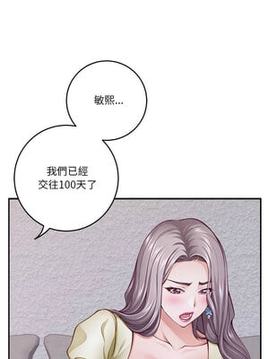 [龟足 乌龟脚  龜足 烏龜腳] 极乐之神   快乐之神   極樂之神   快樂之神 1-55 END_0272_16_06