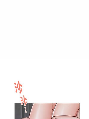 [龟足 乌龟脚  龜足 烏龜腳] 极乐之神   快乐之神   極樂之神   快樂之神 1-55 END_0275_16_09