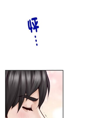 [龟足 乌龟脚  龜足 烏龜腳] 极乐之神   快乐之神   極樂之神   快樂之神 1-55 END_0280_16_14