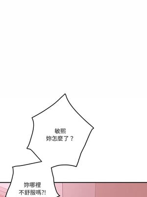 [龟足 乌龟脚  龜足 烏龜腳] 极乐之神   快乐之神   極樂之神   快樂之神 1-55 END_0281_16_15