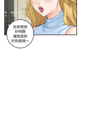 [龟足 乌龟脚  龜足 烏龜腳] 极乐之神   快乐之神   極樂之神   快樂之神 1-55 END_0284_17_02