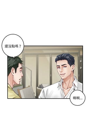 [龟足 乌龟脚  龜足 烏龜腳] 极乐之神   快乐之神   極樂之神   快樂之神 1-55 END_0287_17_05