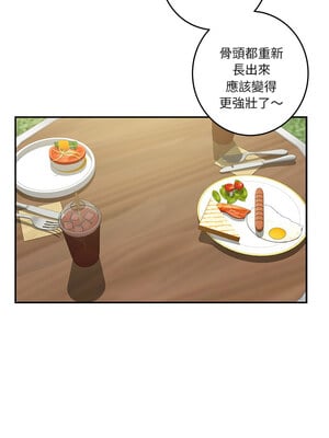 [龟足 乌龟脚  龜足 烏龜腳] 极乐之神   快乐之神   極樂之神   快樂之神 1-55 END_0288_17_06