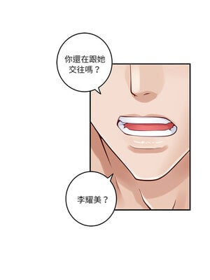 [龟足 乌龟脚  龜足 烏龜腳] 极乐之神   快乐之神   極樂之神   快樂之神 1-55 END_0290_17_08