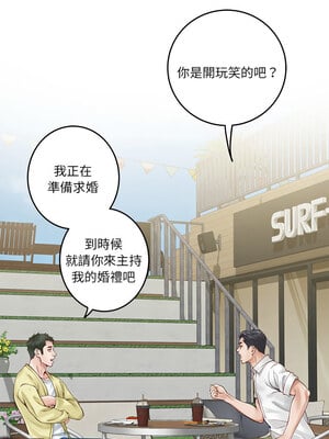 [龟足 乌龟脚  龜足 烏龜腳] 极乐之神   快乐之神   極樂之神   快樂之神 1-55 END_0292_17_10