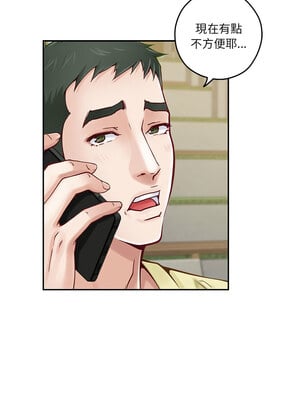 [龟足 乌龟脚  龜足 烏龜腳] 极乐之神   快乐之神   極樂之神   快樂之神 1-55 END_0293_17_11