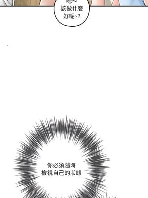 [龟足 乌龟脚  龜足 烏龜腳] 极乐之神   快乐之神   極樂之神   快樂之神 1-55 END_0295_17_13