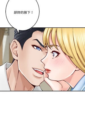 [龟足 乌龟脚  龜足 烏龜腳] 极乐之神   快乐之神   極樂之神   快樂之神 1-55 END_0296_17_14