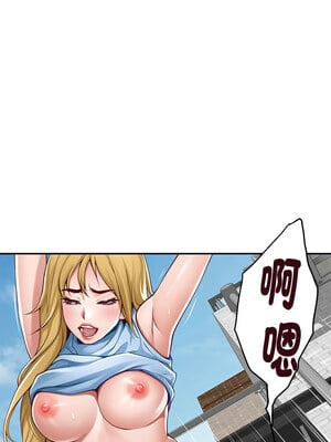 [龟足 乌龟脚  龜足 烏龜腳] 极乐之神   快乐之神   極樂之神   快樂之神 1-55 END_0305_18_06