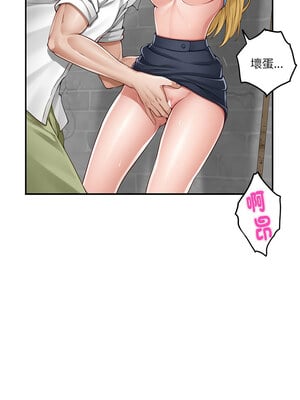 [龟足 乌龟脚  龜足 烏龜腳] 极乐之神   快乐之神   極樂之神   快樂之神 1-55 END_0306_18_07