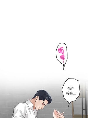 [龟足 乌龟脚  龜足 烏龜腳] 极乐之神   快乐之神   極樂之神   快樂之神 1-55 END_0307_18_08