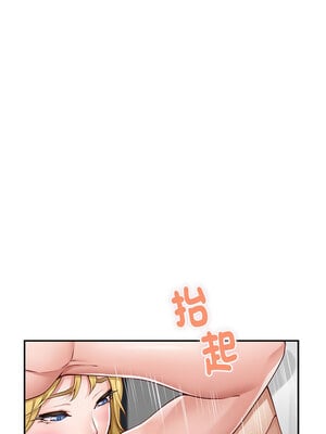 [龟足 乌龟脚  龜足 烏龜腳] 极乐之神   快乐之神   極樂之神   快樂之神 1-55 END_0309_18_10